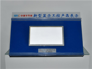 8寸前裝工控車載產(chǎn)品